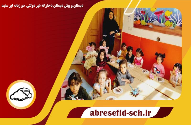 تصویر اسلایدر
