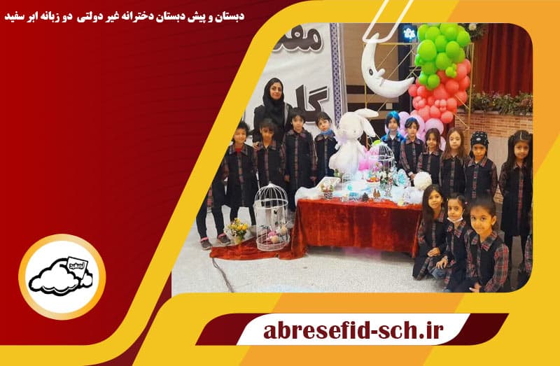 تصویر اسلایدر